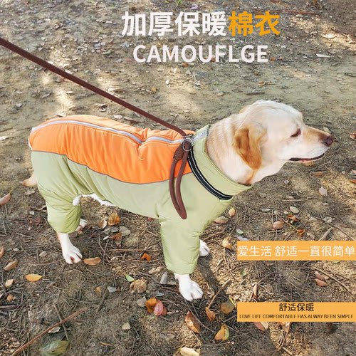 加厚保暖大中型狗狗棉衣全包