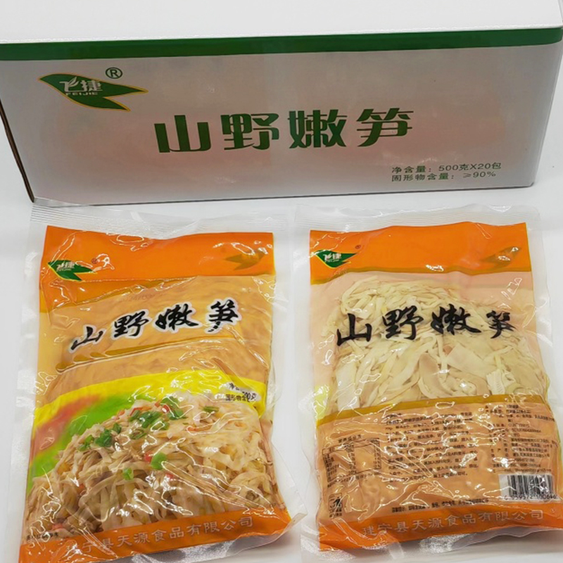 餐饮饭店一箱20包每包500克飞捷山野嫩笋炭烤笋炒肉脆笋笋干笋尖