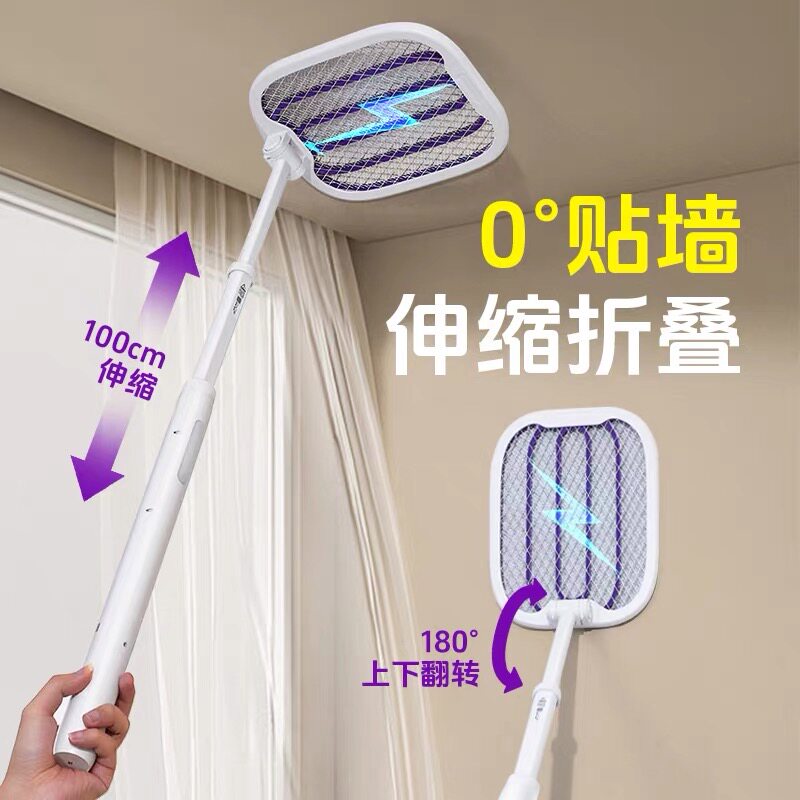 康铭加长伸缩折叠紫光电蚊拍灭蚊神器二合一手持电灭蚊灯家用宿舍