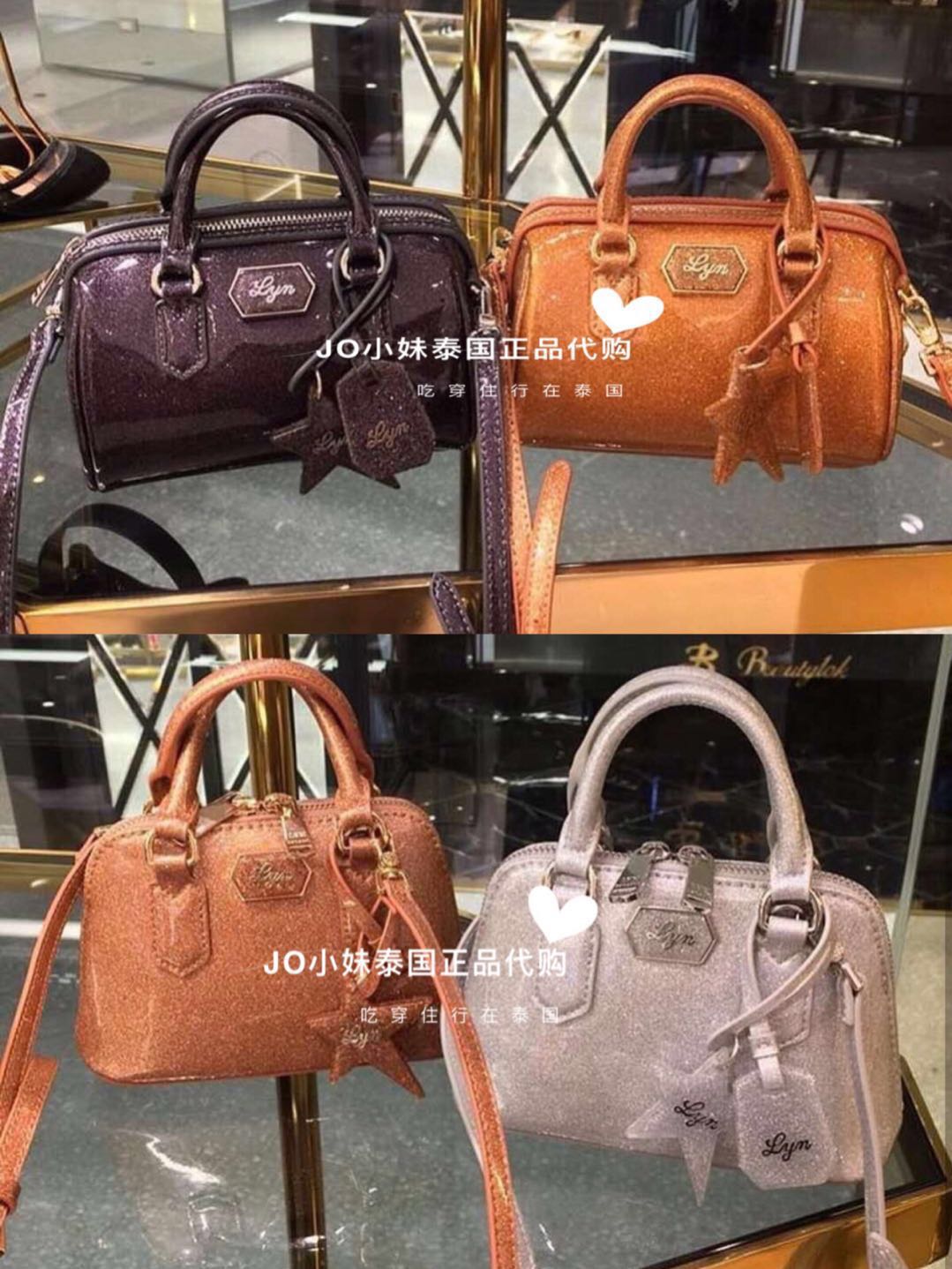 JO小妹泰国代 LYN 经典迷你闪粉小枕头/小贝壳手提斜挎女包