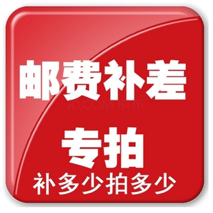 面人儿足球馆 双帆补差价链接套头毛衫