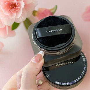 卡姿兰黑磁散粉柔焦持妆散粉蜜粉控油定妆防水防汗轻薄不油光