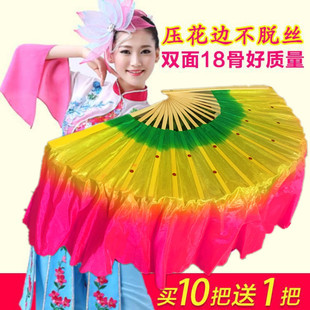 【左右手一对装】18骨成人舞蹈扇子跳舞扇广场舞扇子扭秧歌扇