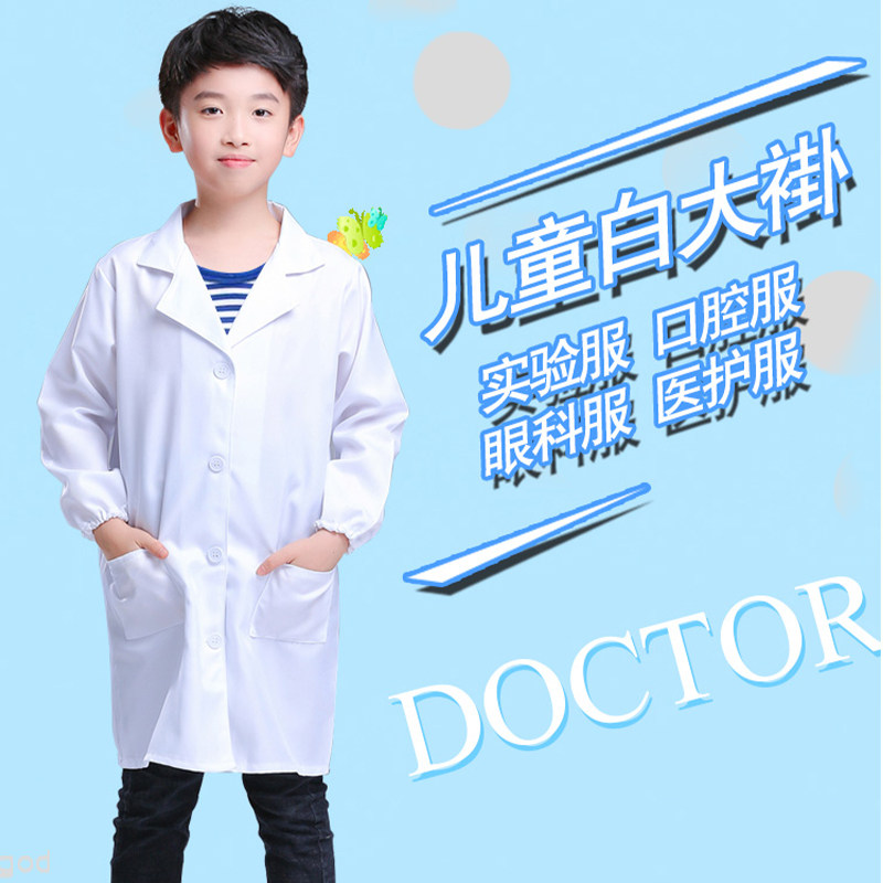 白大褂儿童白大褂口腔眼科医生服图片