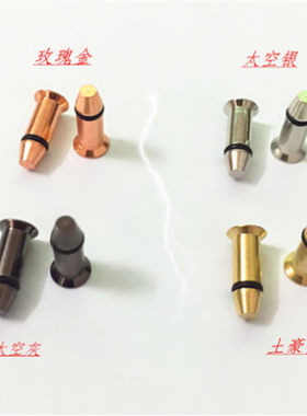 苹果手机通用VIVO7plus防尘塞