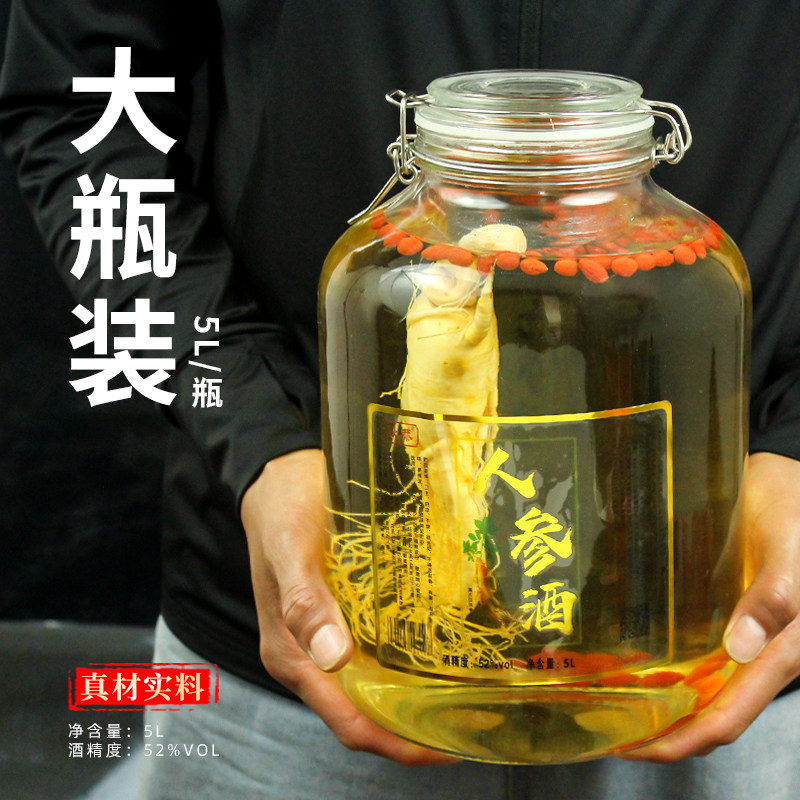 【9斤大容量】52度人参酒养生滋补枸杞人参酒5L大坛3L装纯粮酒