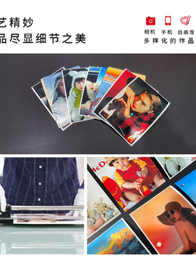 干式打印6寸小照片冲洗打印相片定制高清6寸手机照片