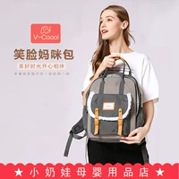 2019 new Mummy bag nữ thời trang outing vai đa chức năng công suất lớn phụ nữ mang thai ba lô mẹ gói mẹ và con - Túi / túi Baby túi xách cho mẹ