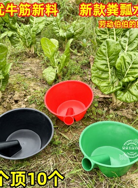 农用粪瓢粪勺浇水施肥灌溉大棚长柄舀水勺熟胶牛筋瓢园林长柄水瓢