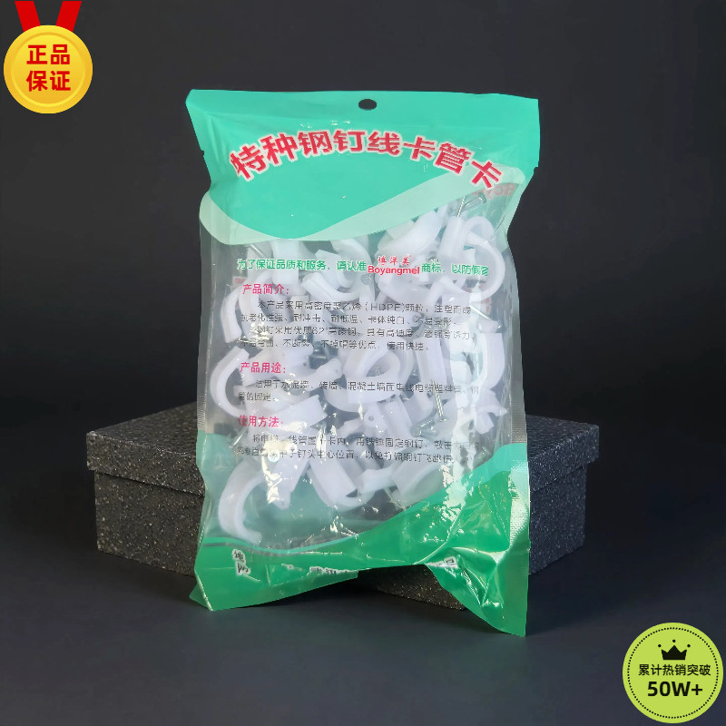 钢钉管卡钉卡3分u型ppr水管夹4分