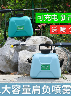 打药机可充电式小巧轻便