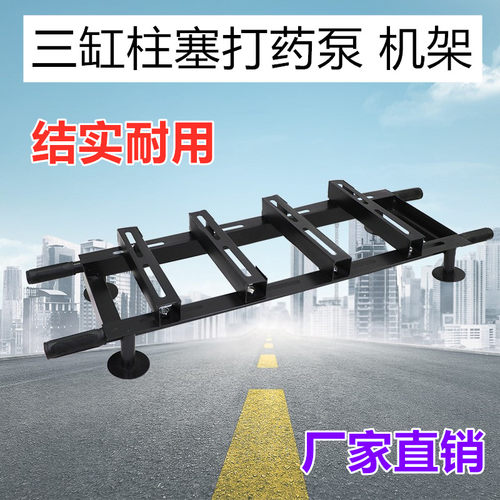 打药机机架价钱实惠质量很好