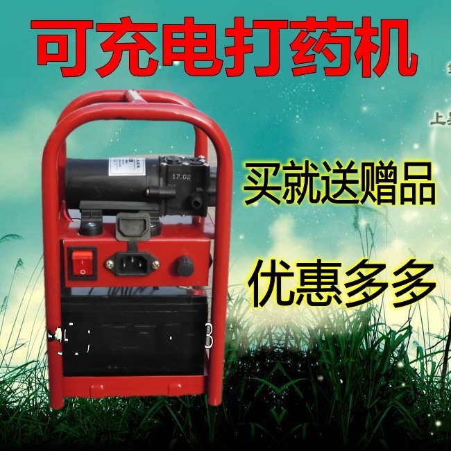 新款轻便型电动喷雾器农用充电打药机喷农药机消毒机高压喷壶包邮