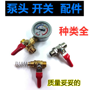 泵头自动泄压高压出水开关农用打药机三缸柱塞泵球阀配件卸压阀门