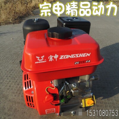 农用担架式机动喷雾器打药机发动机/宗申动力园林喷药机动力