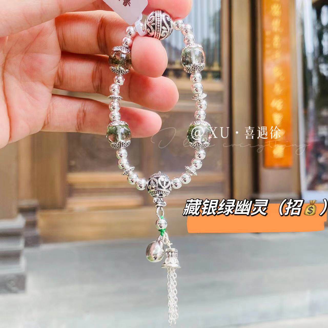2（香）杭州流通处半糖香灰 盐源玛瑙发晶貔貅香灰瓷藏银绿幽灵