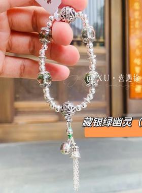 2（香）杭州流通处半糖香灰 盐源玛瑙发晶貔貅香灰瓷藏银绿幽灵