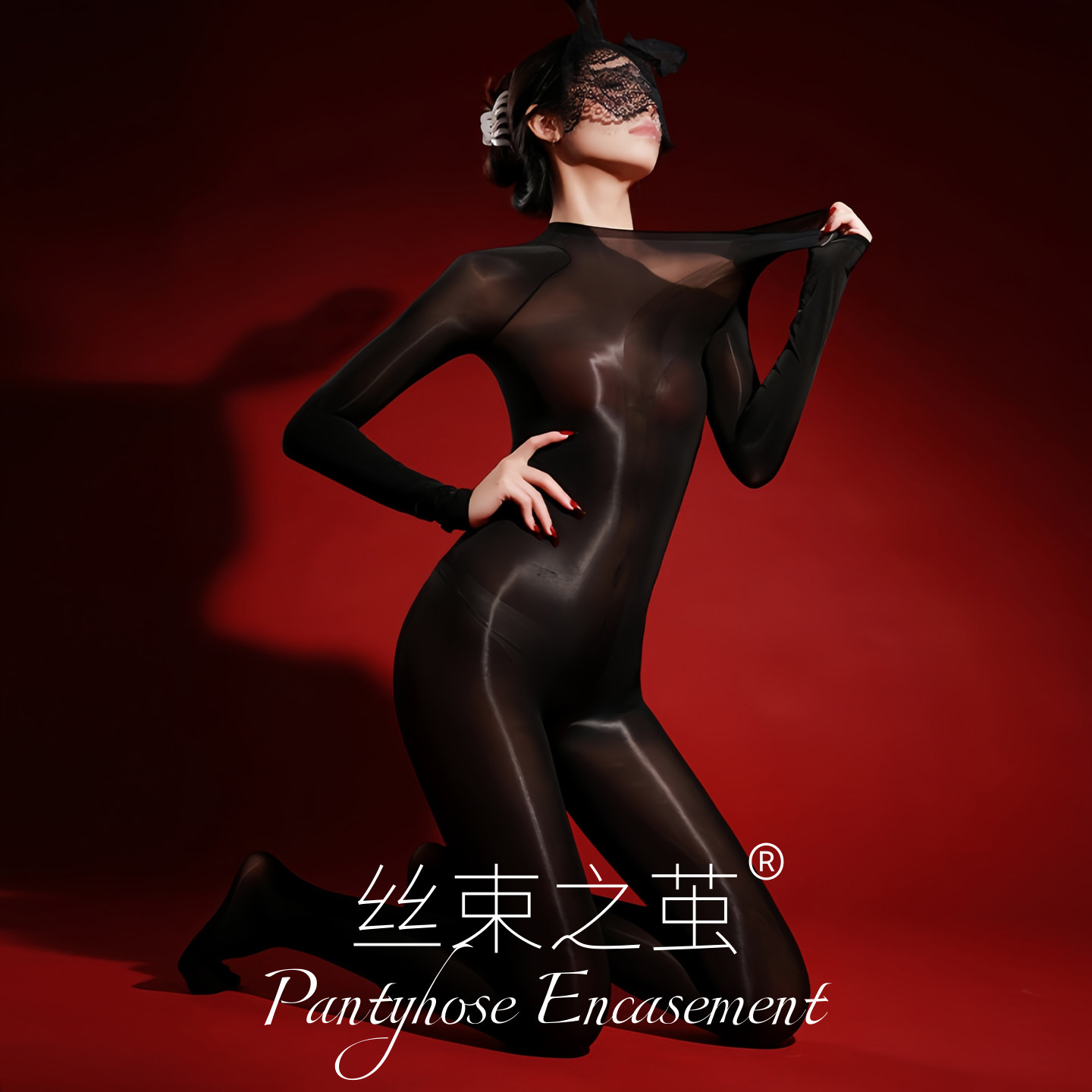 胸腿无缝高叉连体丝袜衣5D油亮912针马油全包紧身衣性感男女同款,女士内衣/男士内衣/家居服,连裤袜/打底袜,淘宝优惠券,粉丝福利购,淘宝优惠卷