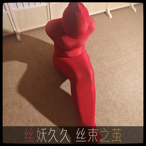 加厚912油光无缝丝袜睡袋束身全包丝衣木乃伊束缚男女连体紧身衣