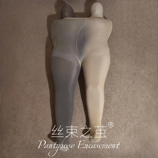 巨码20D全包丝袜特大木乃伊束缚连裤袜情侣夫妻情调全身丝滑包裹