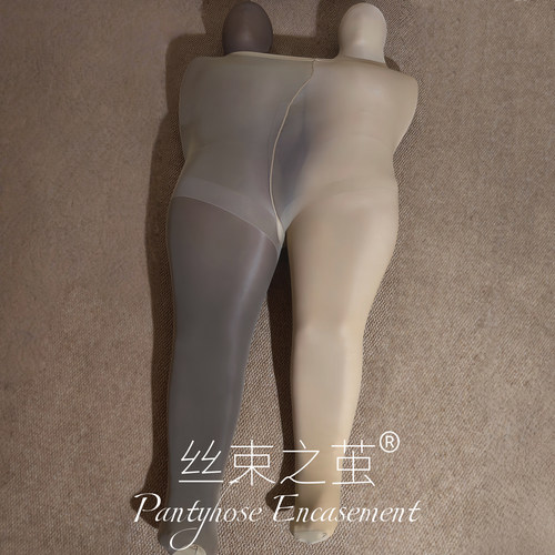 巨码20D全包丝袜木乃伊自束缚连裤袜情侣夫妻情调全身滑丸吞控制