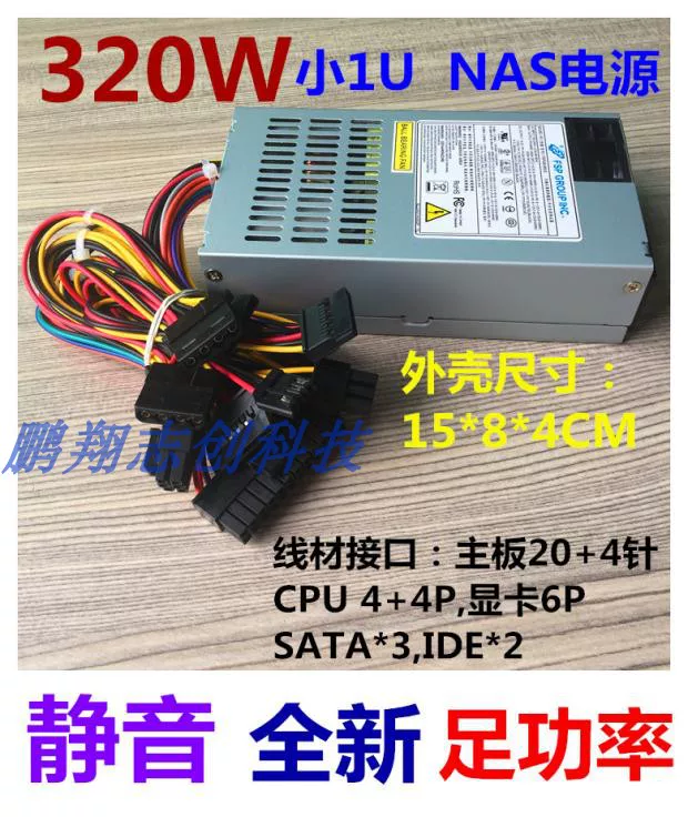 00 Разве wide? 20W 400W??? U Pad K39 K35 S3 M41 ITX FLEX NAS