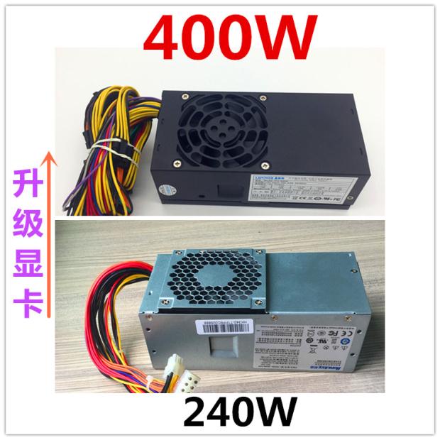 联想 s520 家悦s505z 家悦s525 电源 pc9059 s5r6 s5r3hk340-71fp