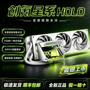 TRYX创氪星系HOLO 360水冷CPU散热器超静音散热全息视效冷头ARGB