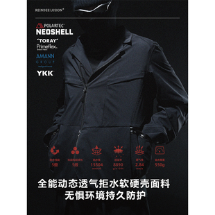 V型翻领POLARTECNeoshell防水透气机能西装 LUSION REINDEE