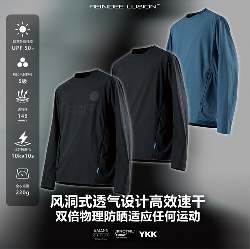 RL机能运动防泼水速干长袖T恤