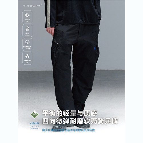 RL先锋户外异形拉链直筒长裤