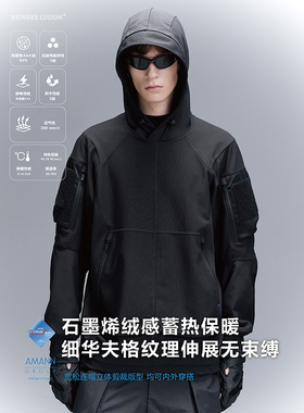 RL | REINDEE LUSION 石墨烯蓄热保暖防水机能战术连帽套头卫衣