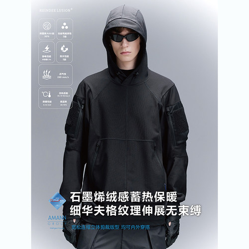 RL石墨烯战术机能卫衣套头衫