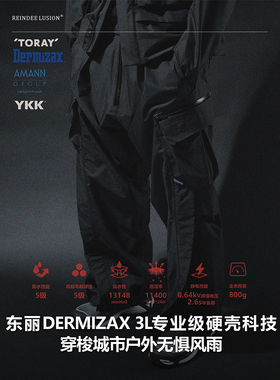 RL | REINDEE LUSION X型双褶廓形DERMIZAX 3L硬壳防水剑道冲锋裤