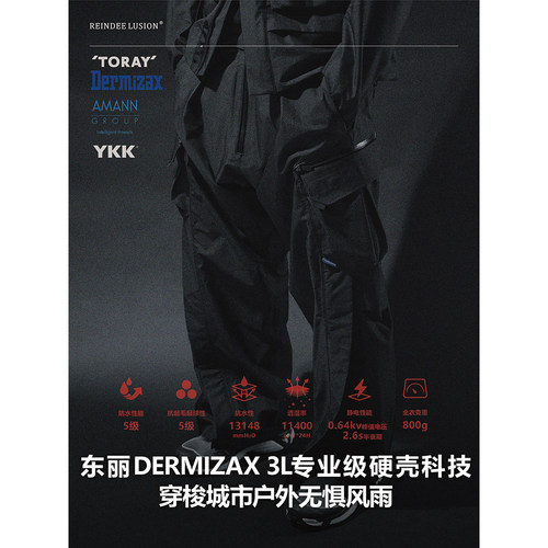 DERMIZAX双褶廓形机能多袋冲锋裤