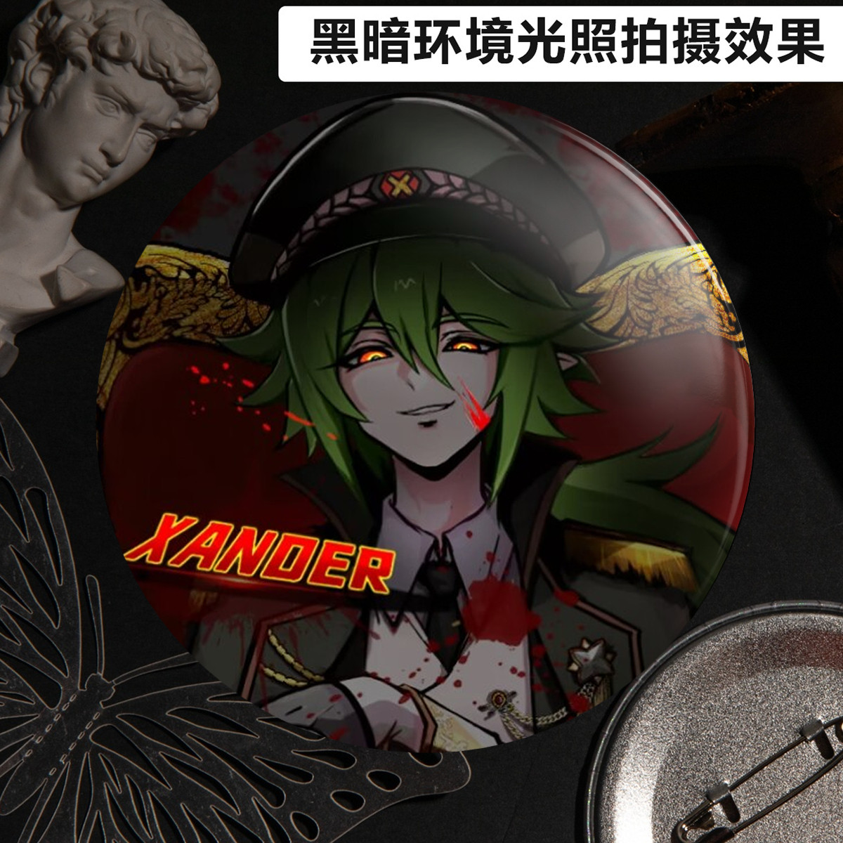 审判者X反光吧唧【双眼反光】,模玩/动漫/周边/娃圈三坑/桌游,动漫徽章/立牌,淘宝优惠券,粉丝福利购,淘宝优惠卷