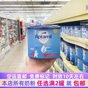 迪拜代購(gòu) 嬰幼兒配方奶粉400g 6歲 直郵中東愛(ài)他美Aptamil4段盒裝