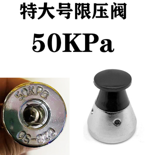 防爆锅限压阀商用压力锅排气阀大号高压锅重锤气陀50KPA34363880