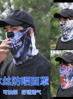 钓鱼冰丝面巾面罩围脖冰丝遮阳面罩脖套薄款巾男围脖夏季骑行钓鱼