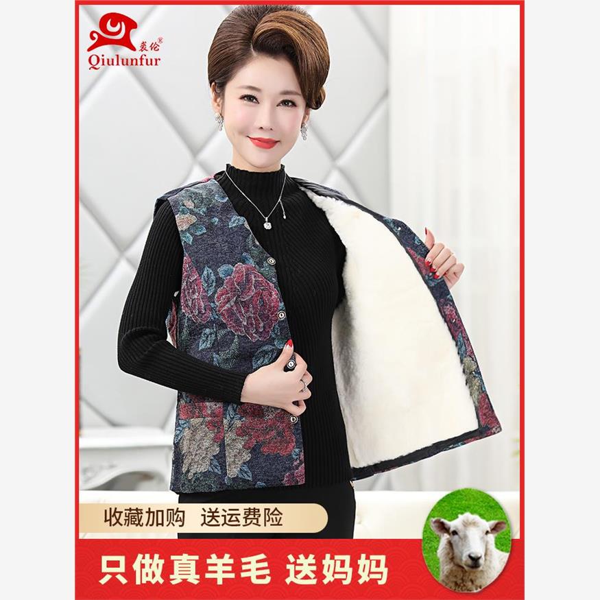 中老年羊毛马甲女皮毛一
