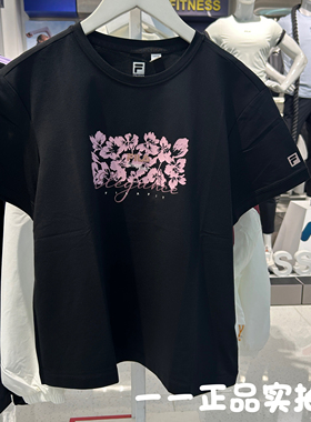 FILA 斐乐女子针织短袖T恤夏季休闲宽松圆领运动半袖上衣531103