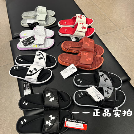 安德玛UA男女运动拖鞋3022711-3026024-3026023-3026024 3022717