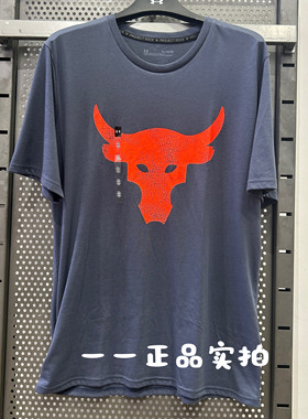 安德玛男士Project Rock强森Brahma Bull运动健身短袖T恤1361733