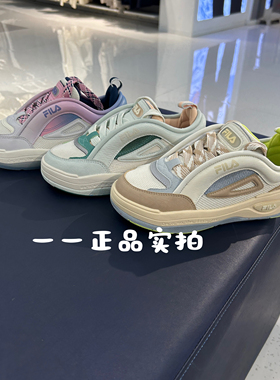 FILA斐乐女鞋春季新款舞动鞋2复古板鞋运动休闲鞋 F12W432202