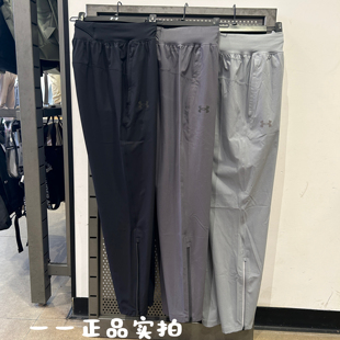 安德玛UA春夏Storm防泼水男子梭织健身训练跑步运动长裤子1376799