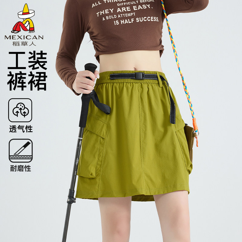稻草人户外女士裙裤防走光2026新款夏季速干裤内里透气轻薄工装裤图片