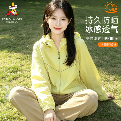 稻草人新款上市