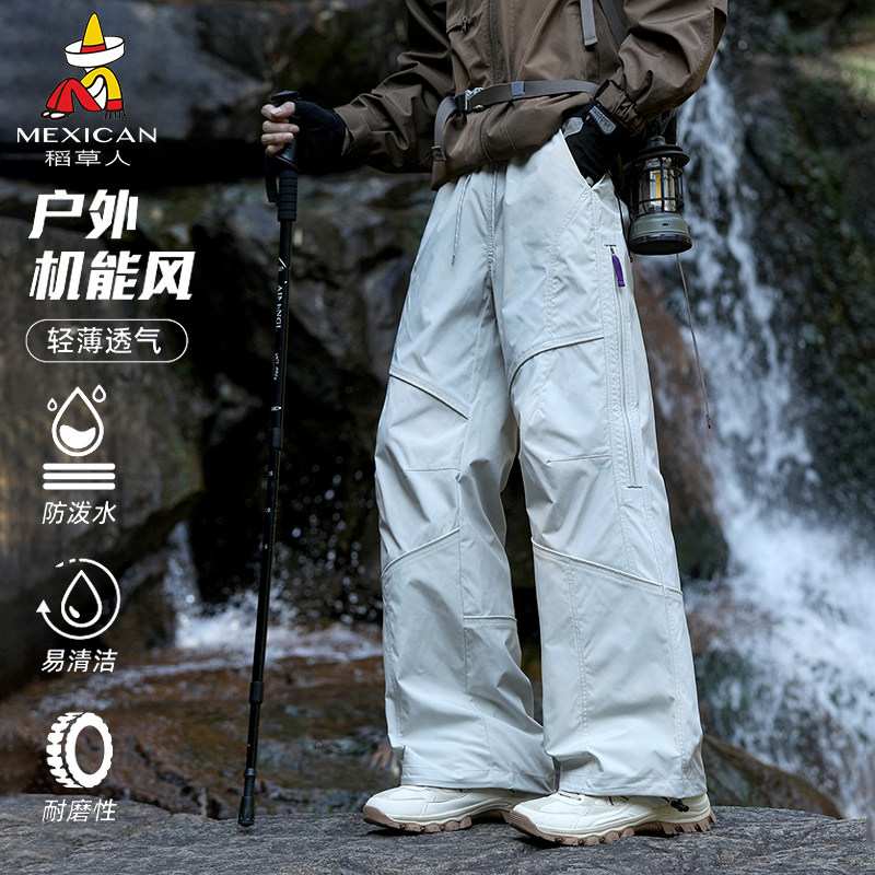 稻草人【裤脚可调节】机能风工装裤2026夏季新款男女登山休闲长裤