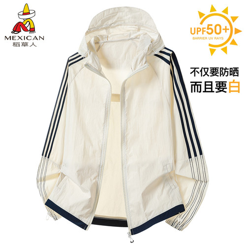 稻草人新款上市