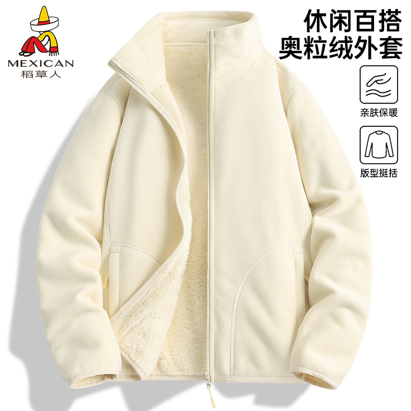 稻草人抓绒衣女款2025新款秋冬加绒加厚保暖立领户外运动外套上衣